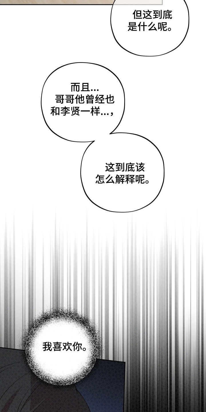 第58话7