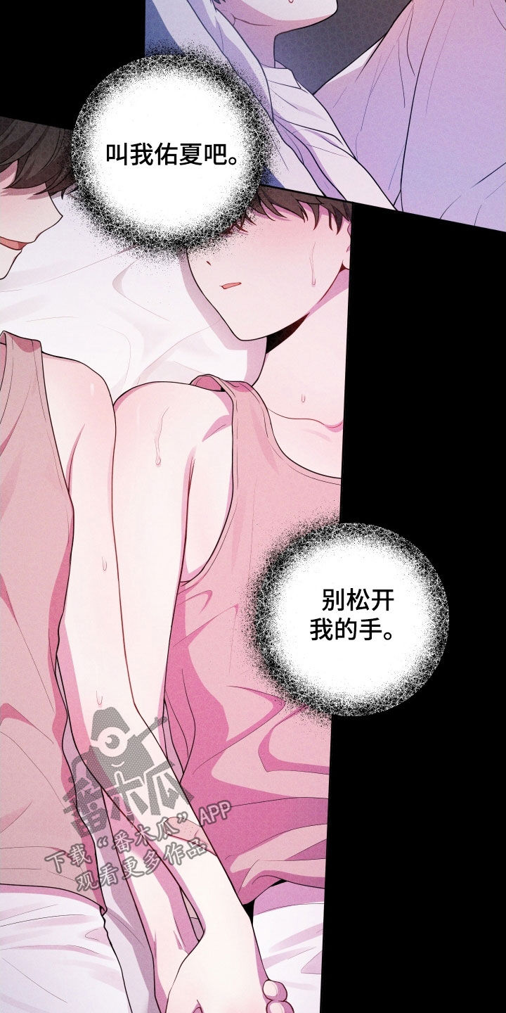 第58话9