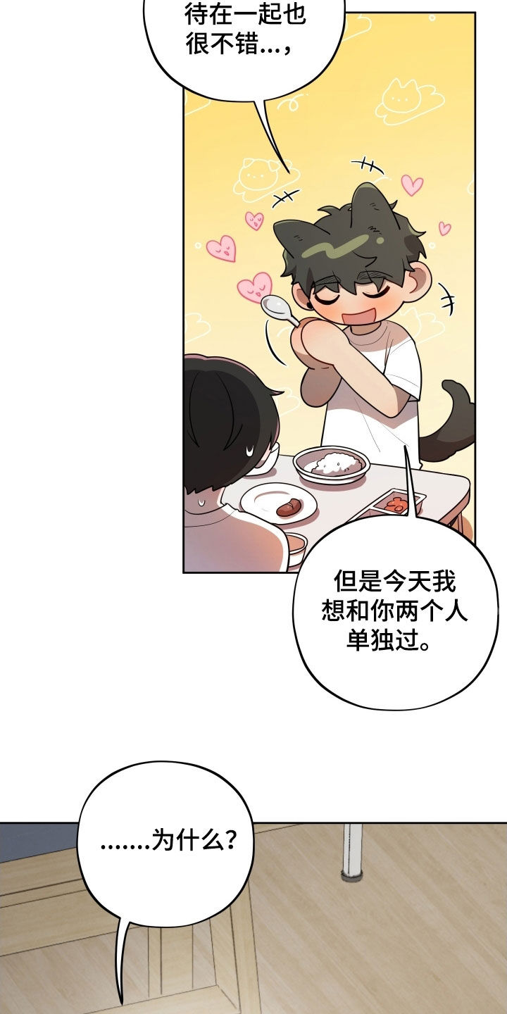 第57话10