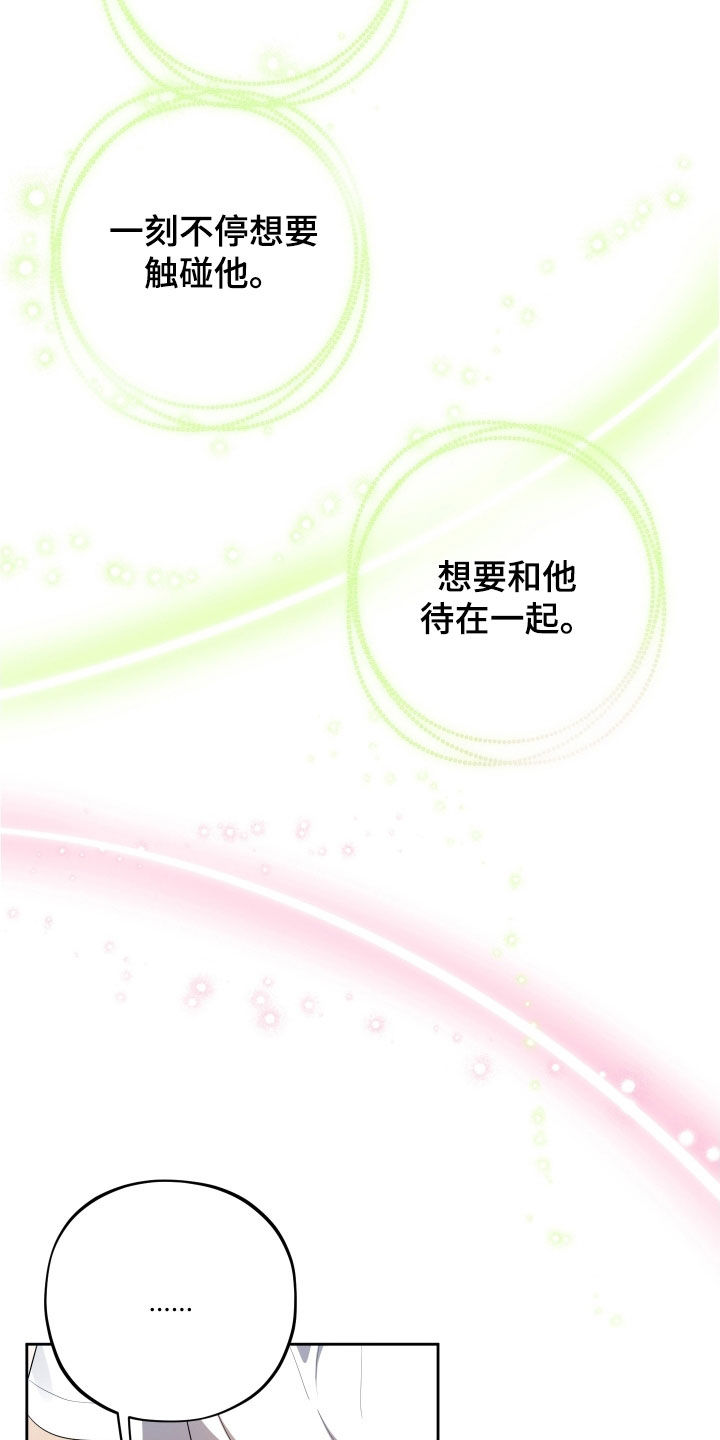 第57话14