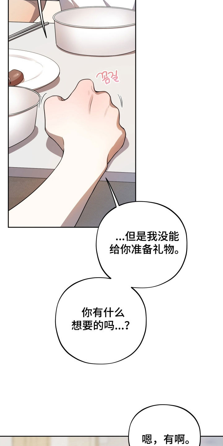 第57话15