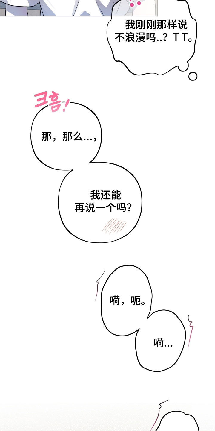 第57话19