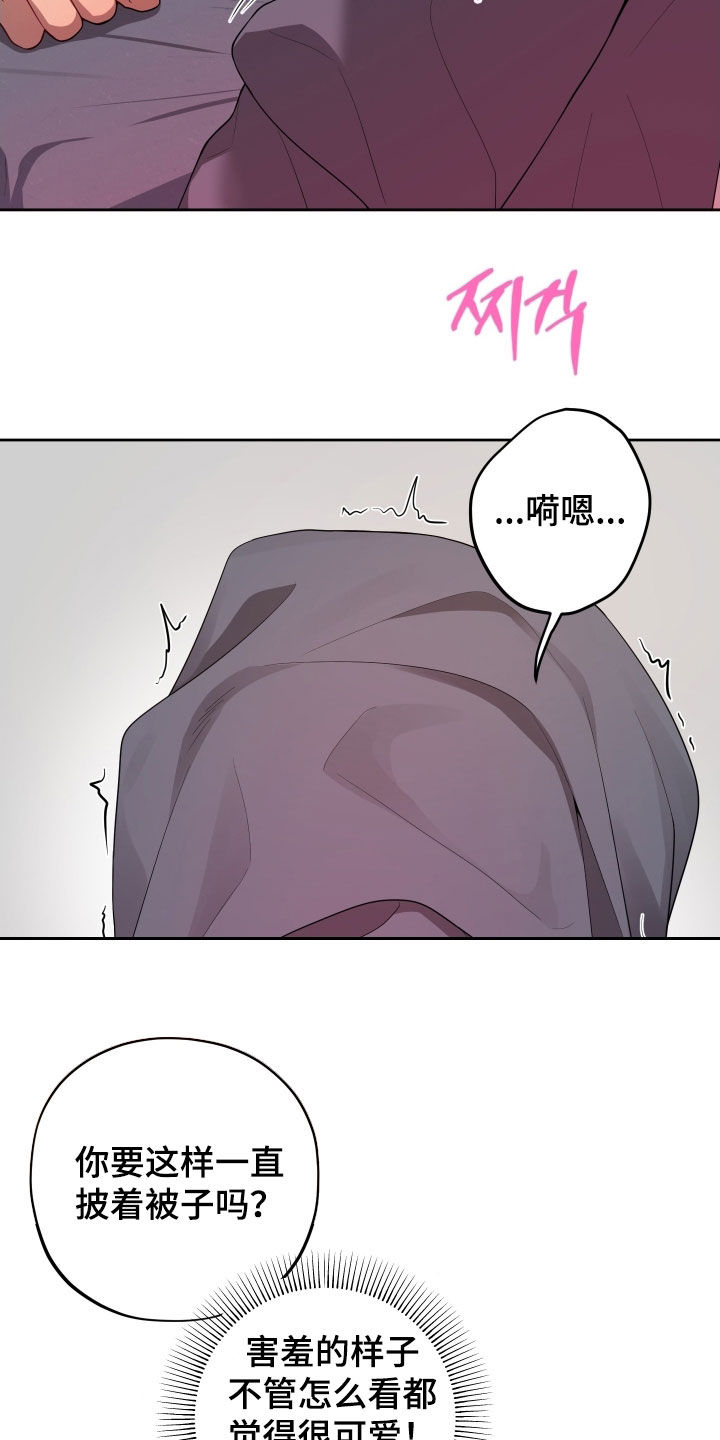 第57话21