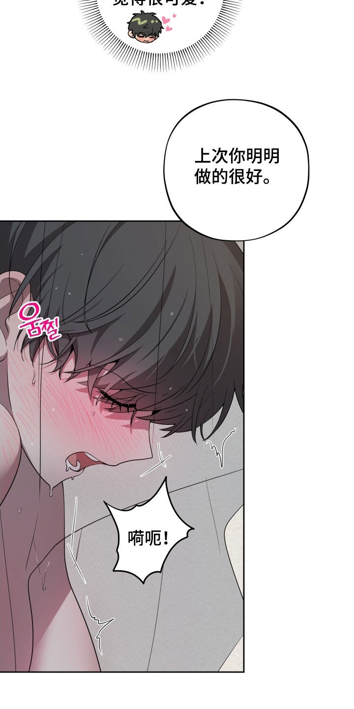 第57话22