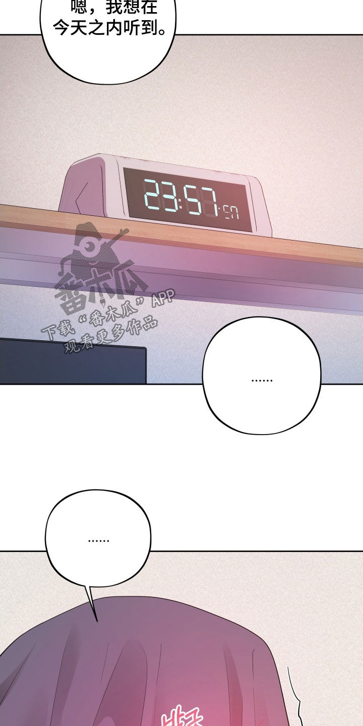 第57话26