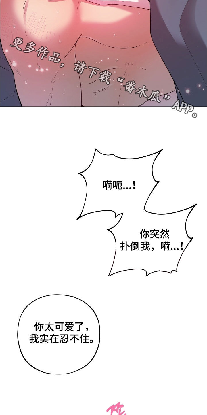 第57话31