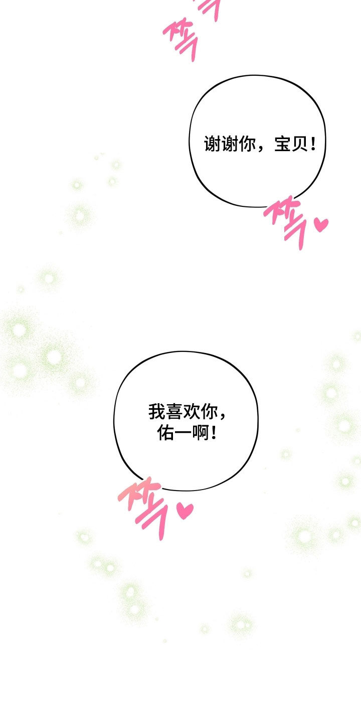 第57话32