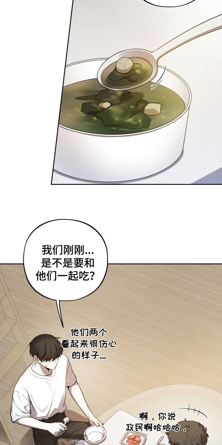 第57话6