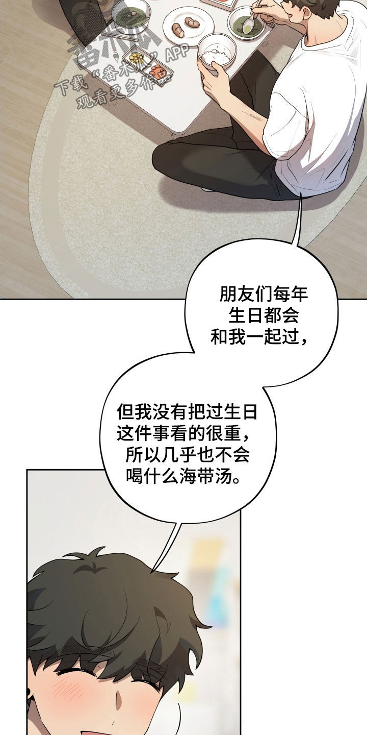 第57话7
