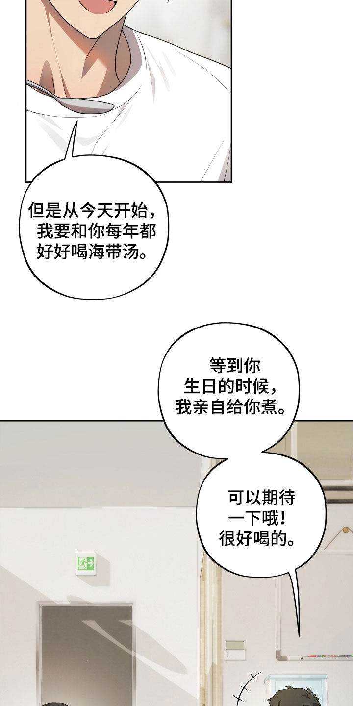 第57话8
