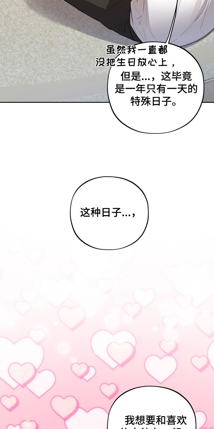 第57话12