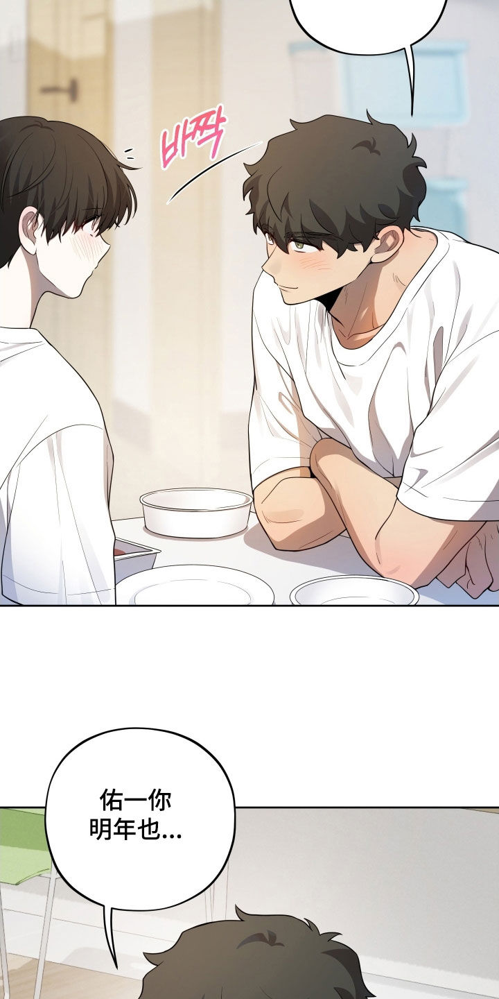 第57话16