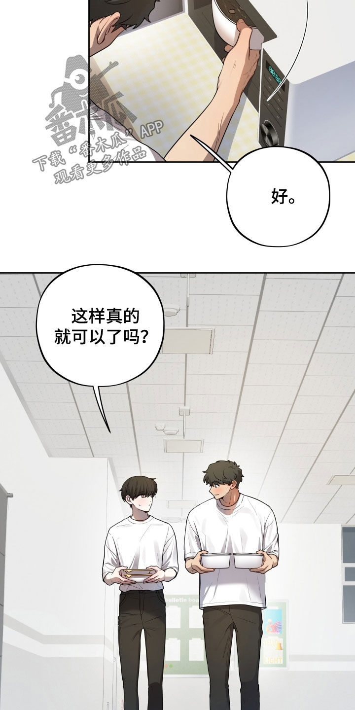 第57话2