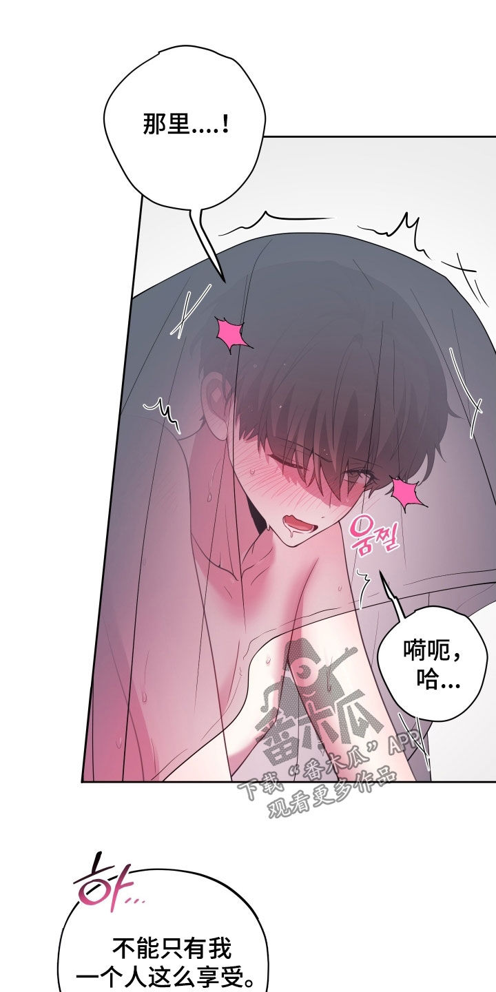 第57话23