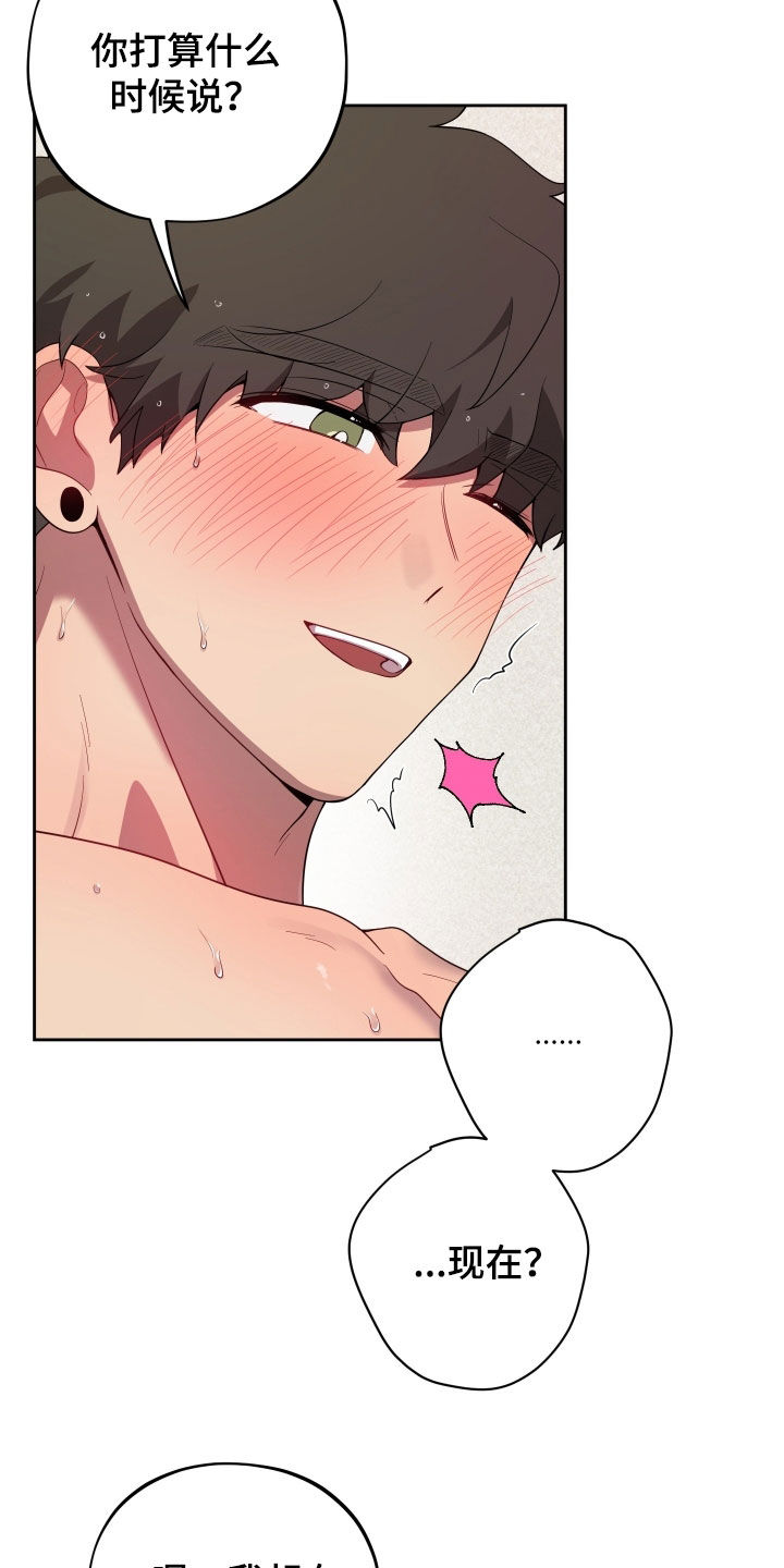 第57话25