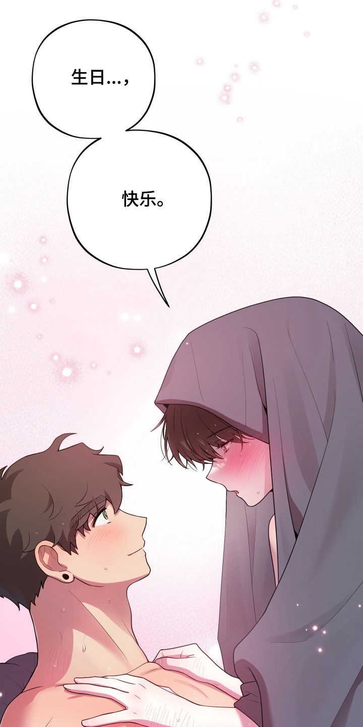 第57话30