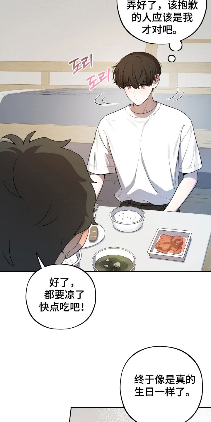 第57话5