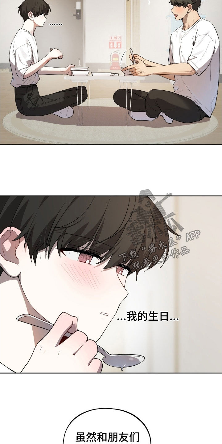 第57话9