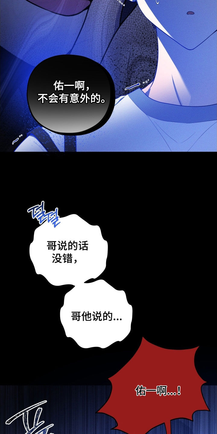 第56话10