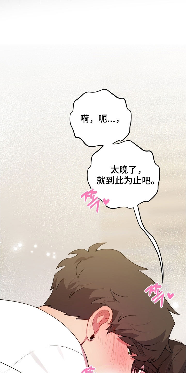 第56话12