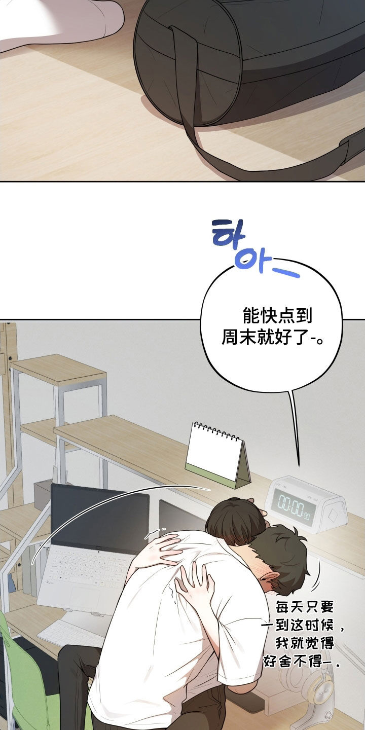 第56话14