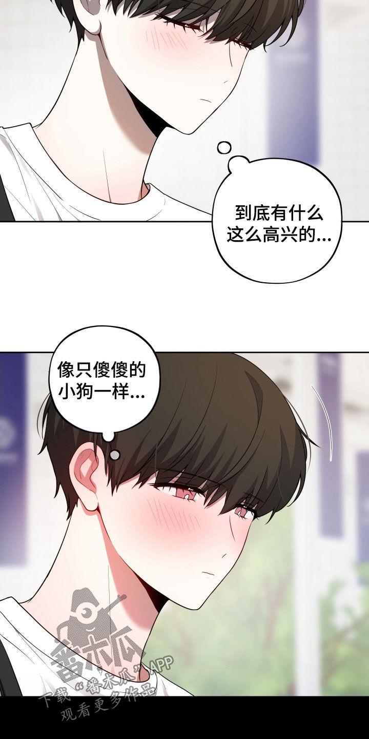 第56话20