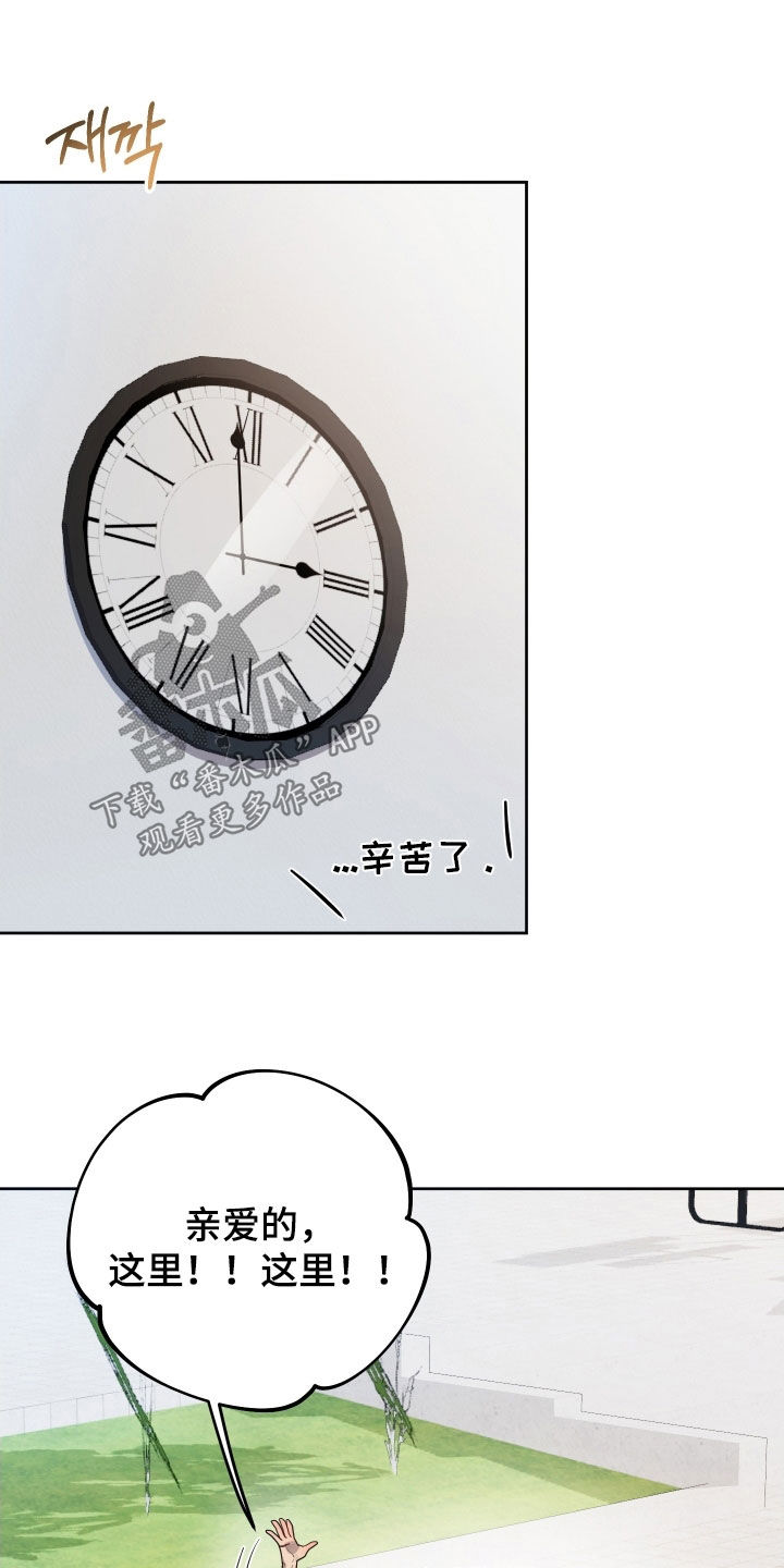 第56话23