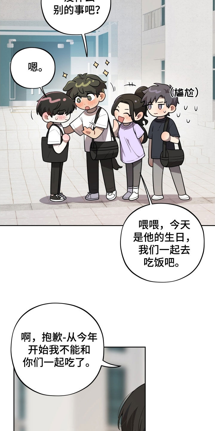 第56话25