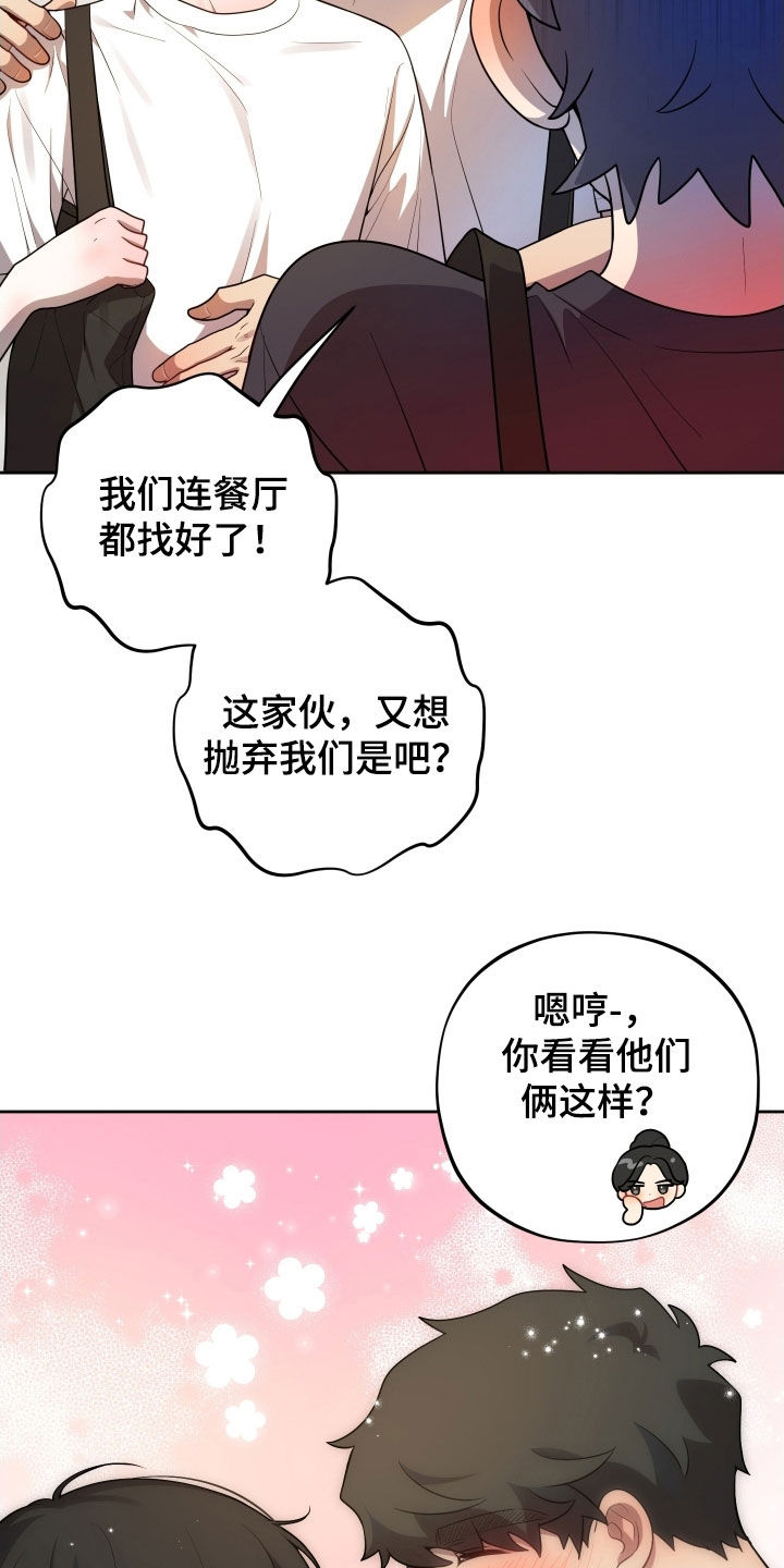 第56话27