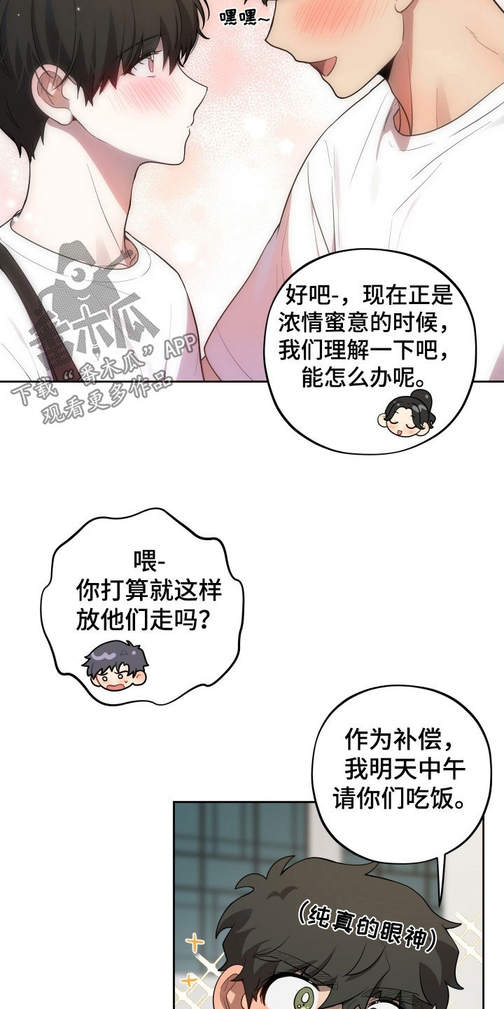 第56话28