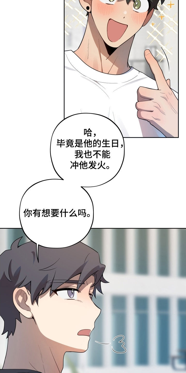 第56话29