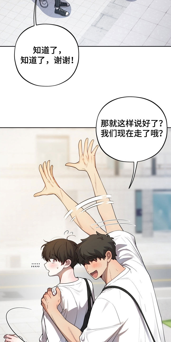 第56话31