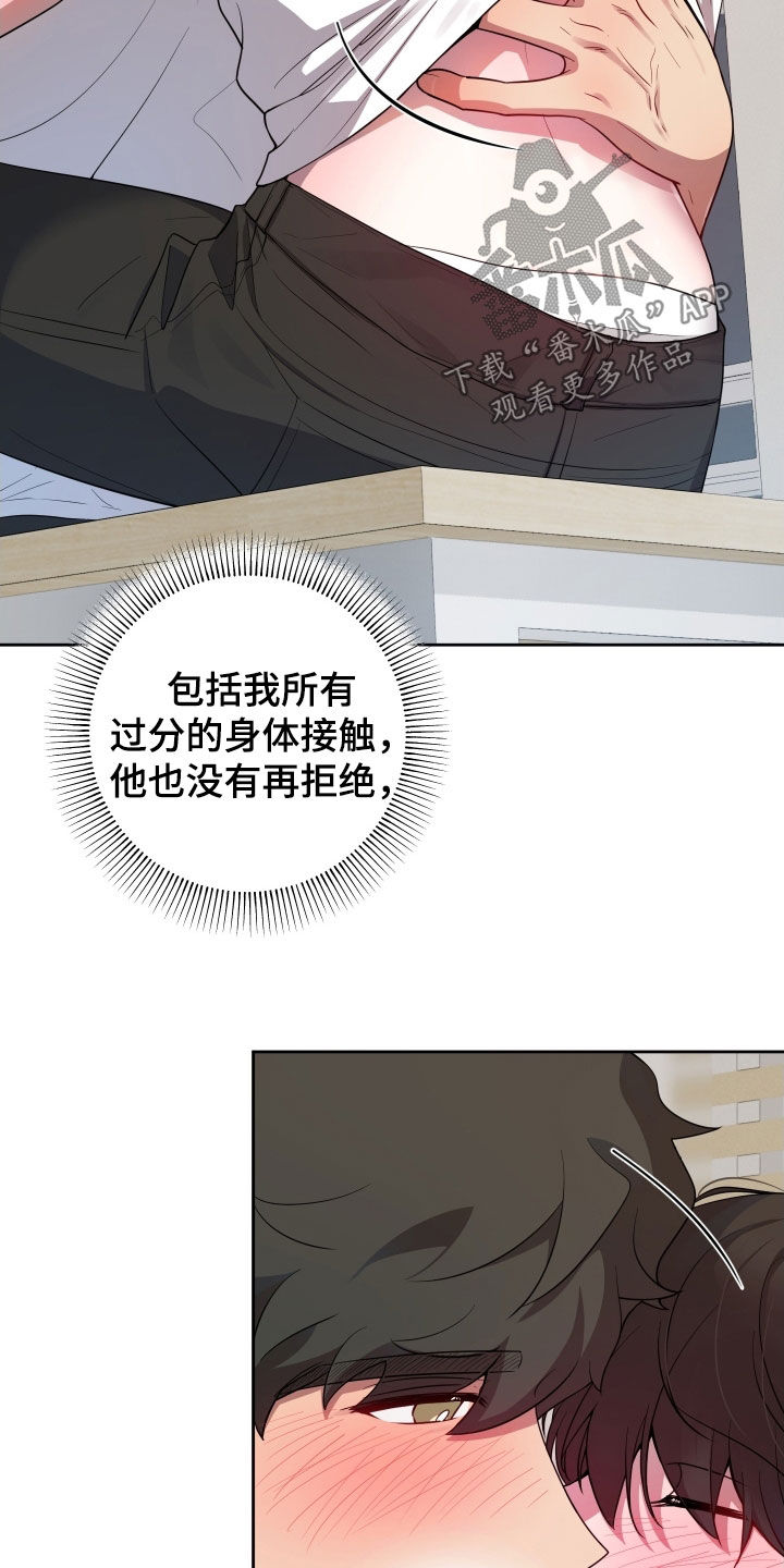 第56话4