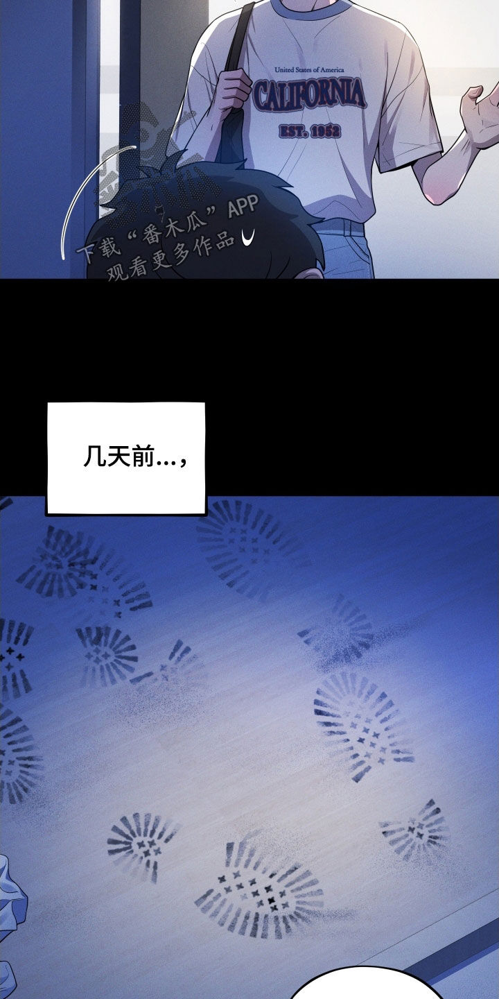 第56话7