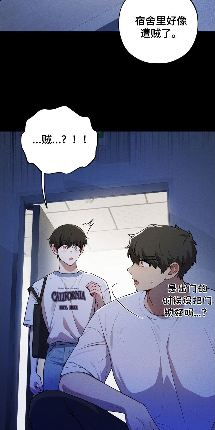 第56话8