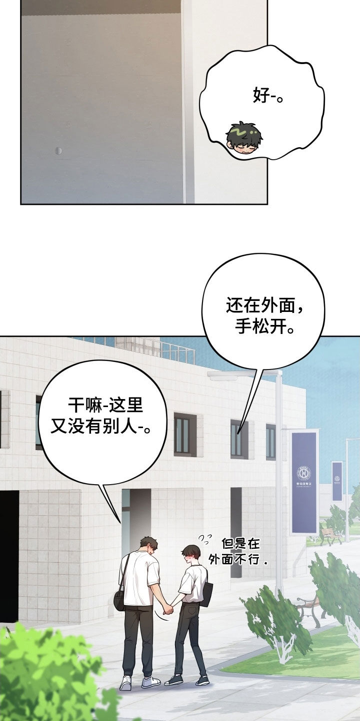 第56话16
