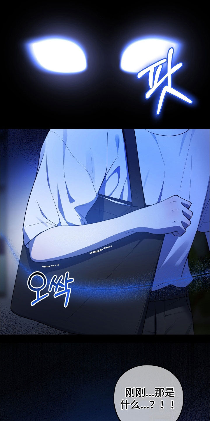 第56话21
