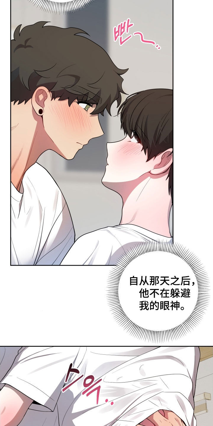 第56话3