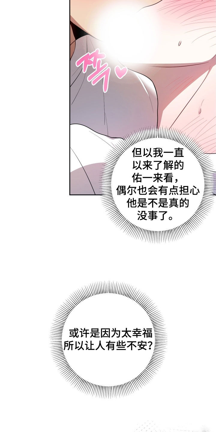第56话5