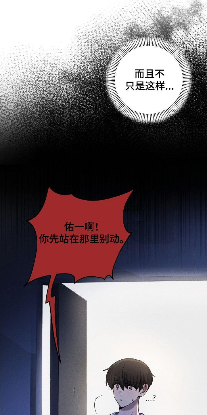 第56话6