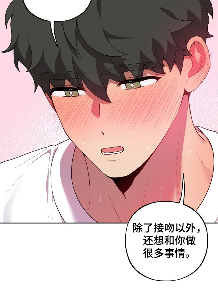 第51话28
