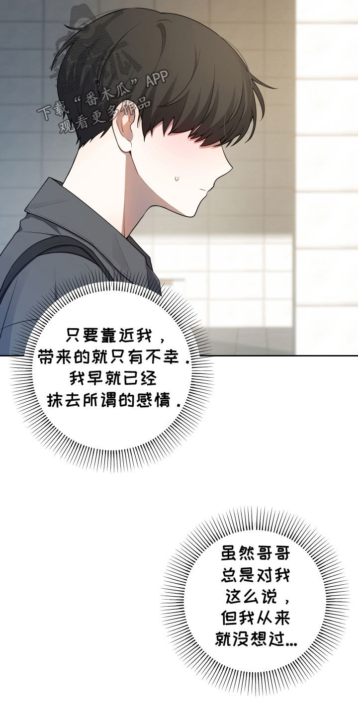 第41话23