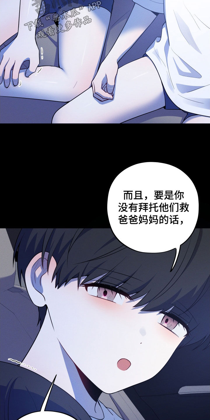 第32话3