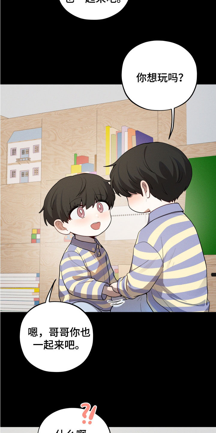 第29话16