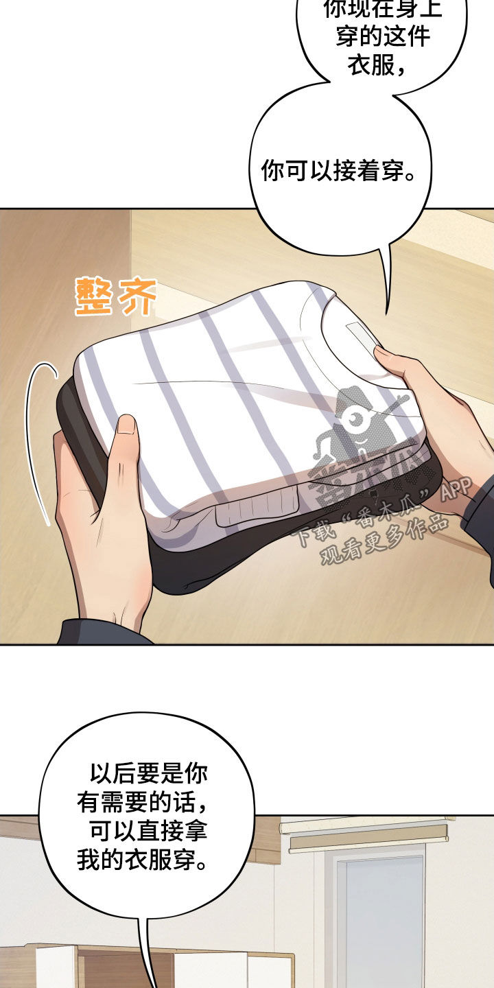第16话4
