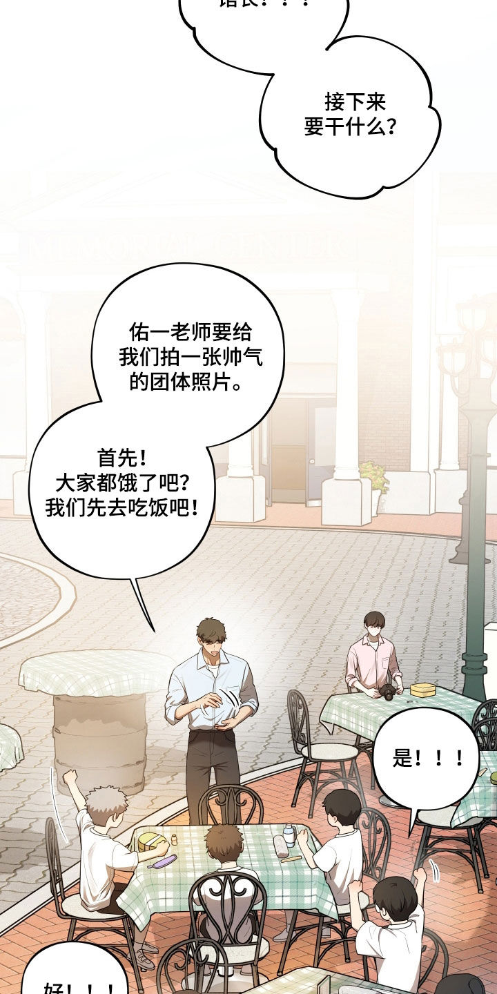 第101话10