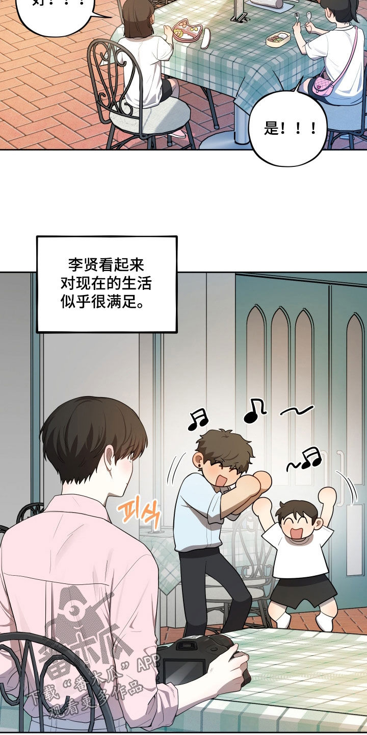 第101话11