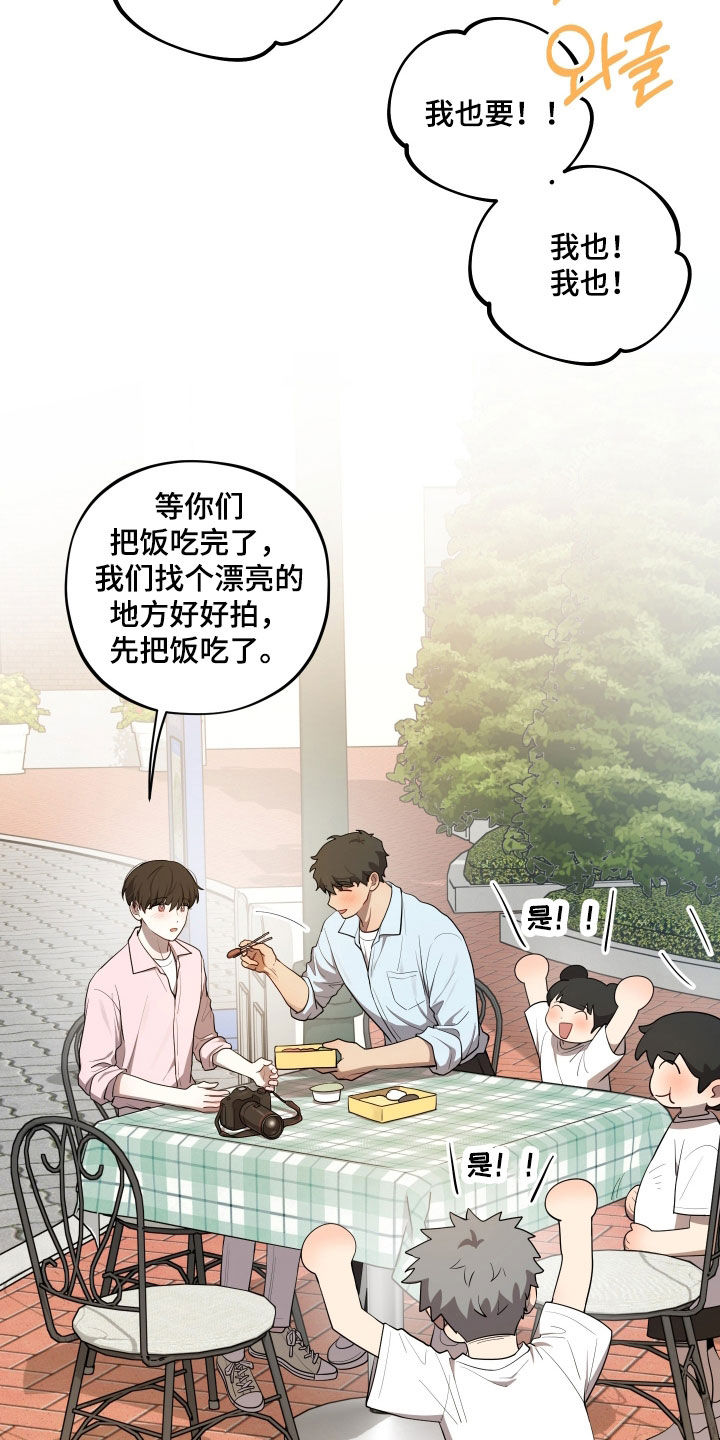 第101话13
