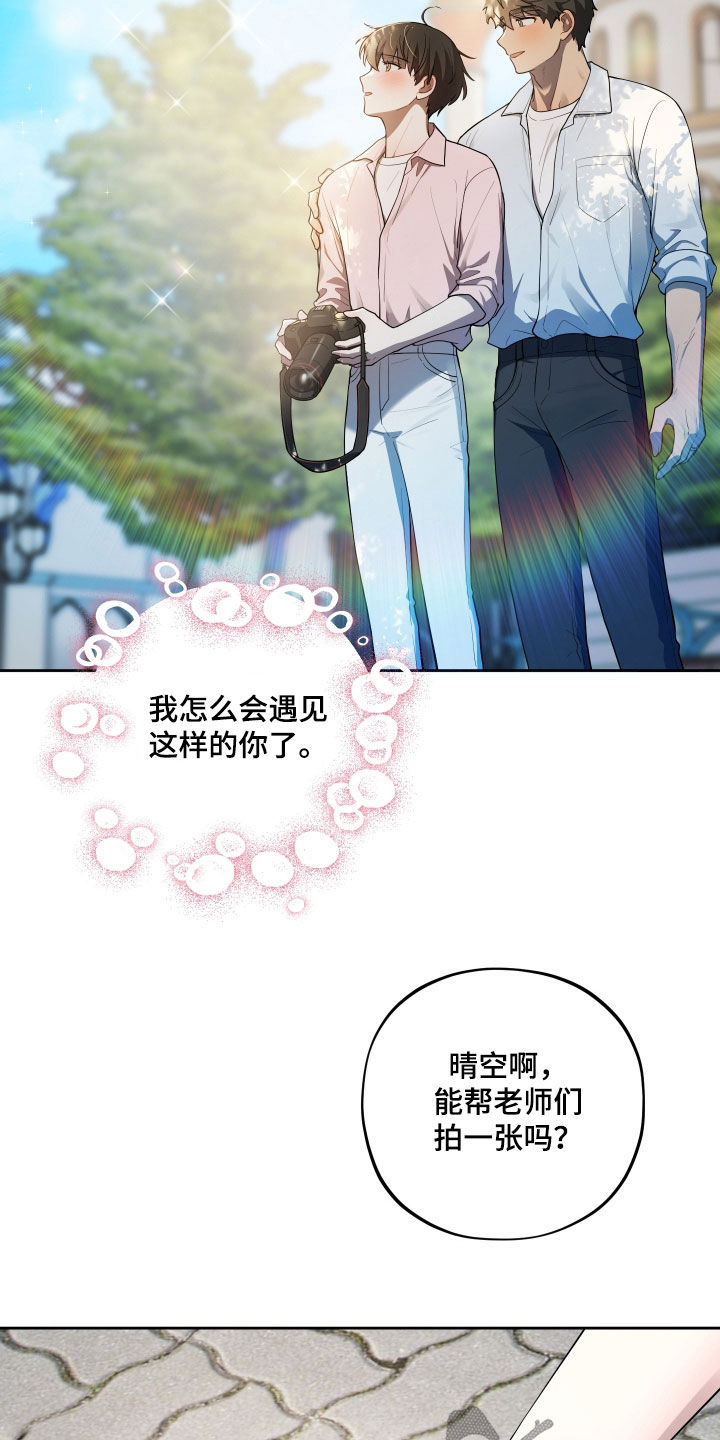 第101话21