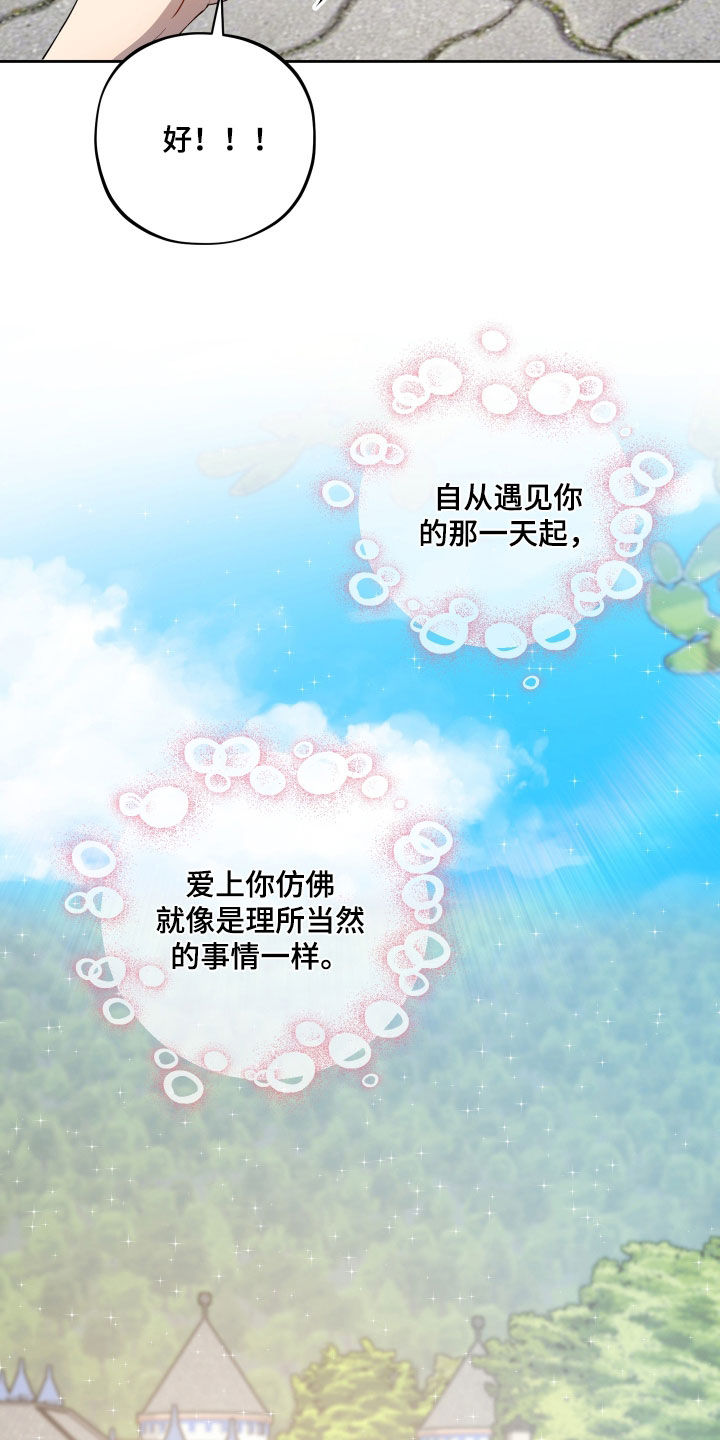 第101话23